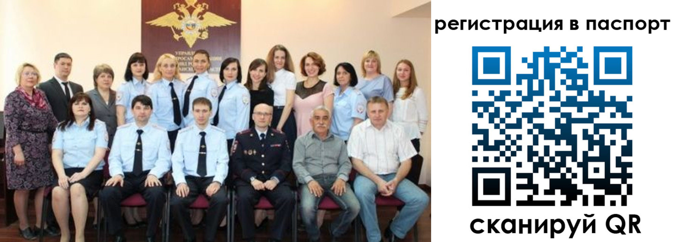 прописка штамп в Сарапуле