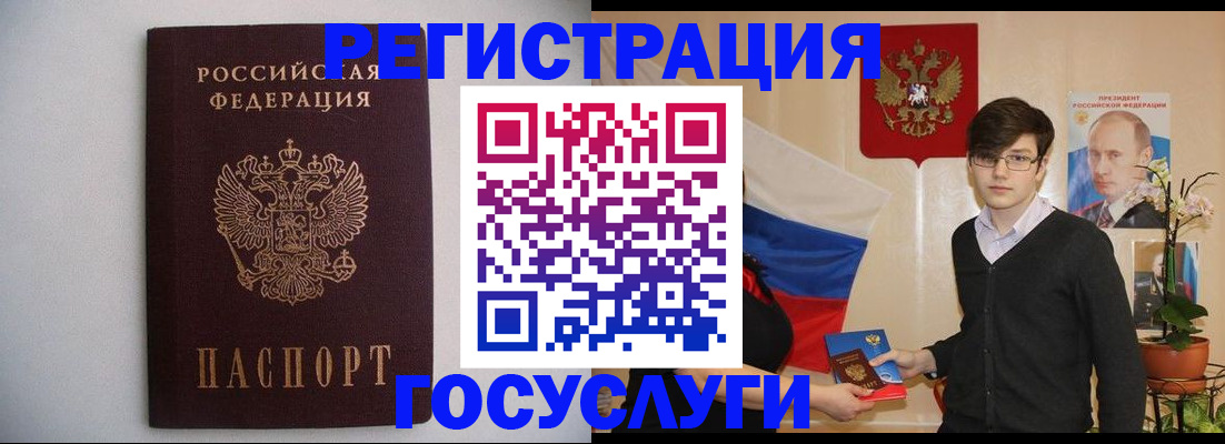 прописка законно в Сарапуле