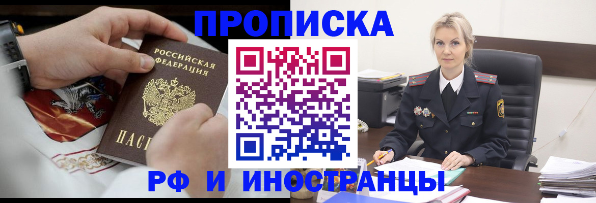 регистрация для школы в Сарапуле