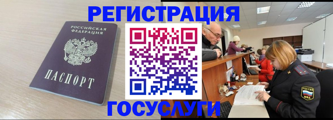 где прописаться в Сарапуле