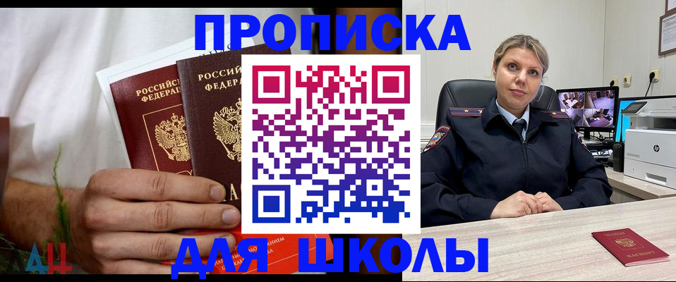 временная регистрация гарантия в Сарапуле