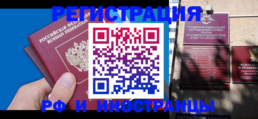 регистрация для школы в Сарапуле