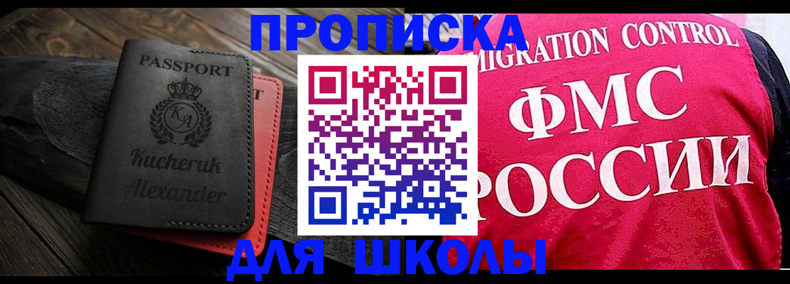 найти адрес прописки в Сарапуле