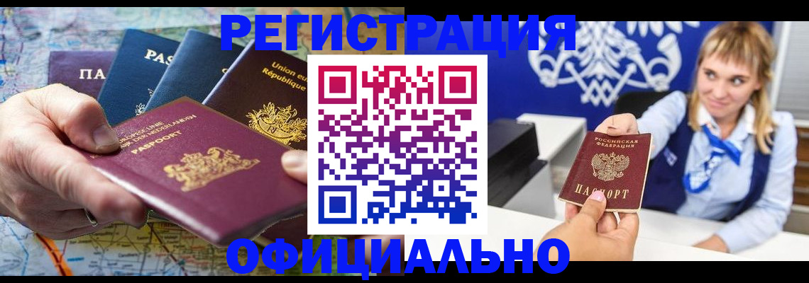 прописка в квартире в Сарапуле