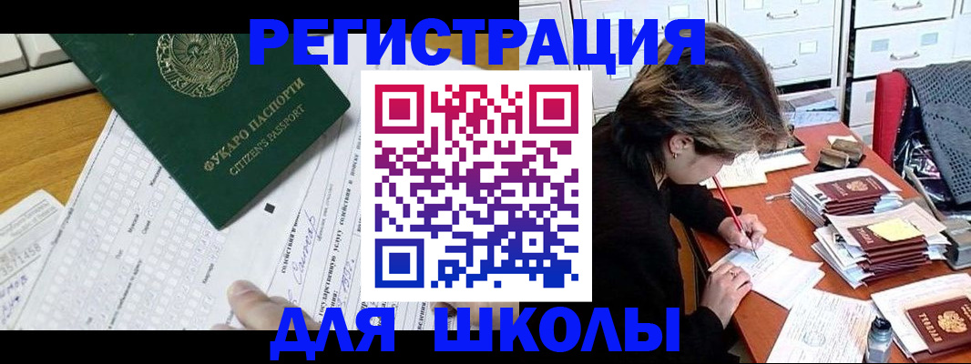 прописка гарантия в Сарапуле